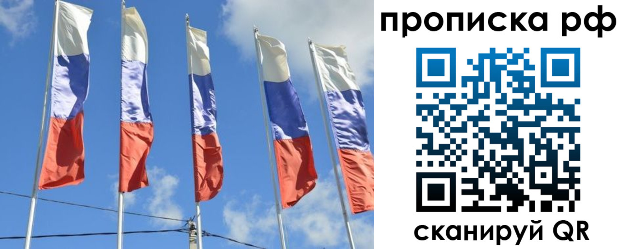 временная регистрация в квартире в Семёнове