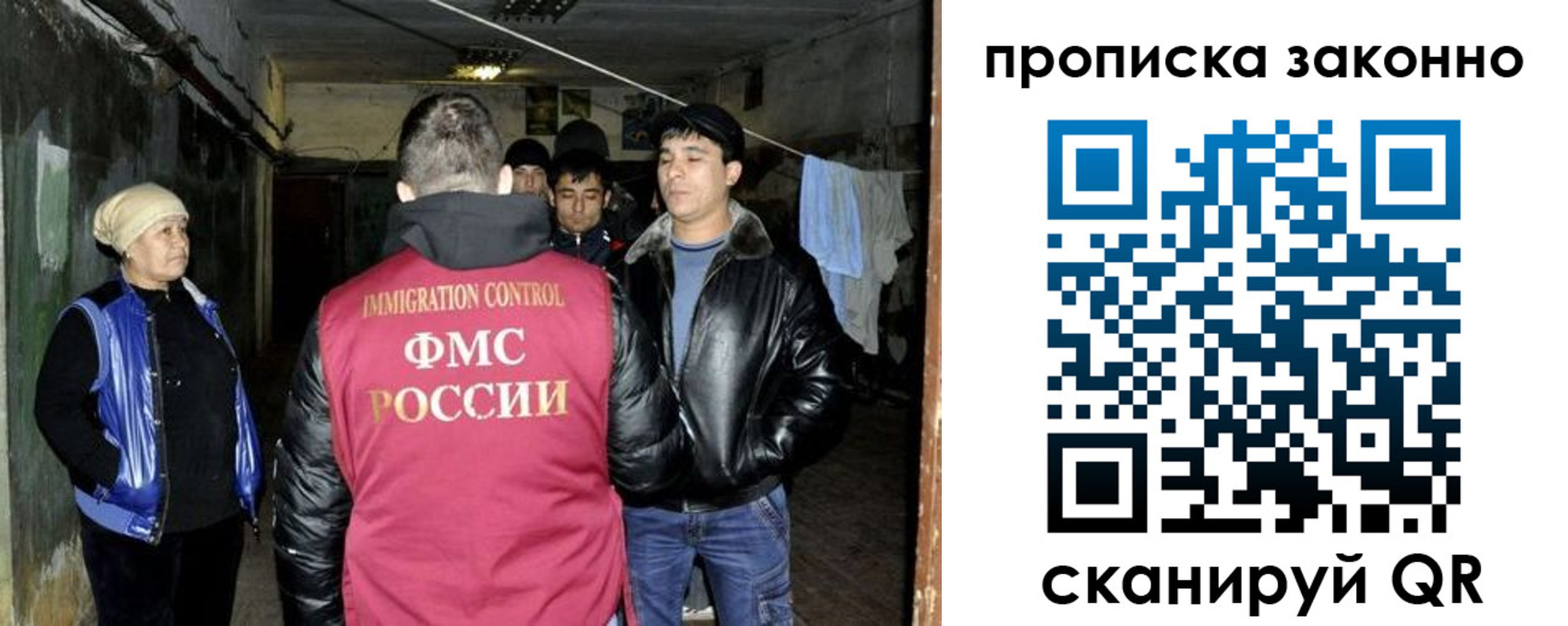 временная регистрация купить в Семёнове